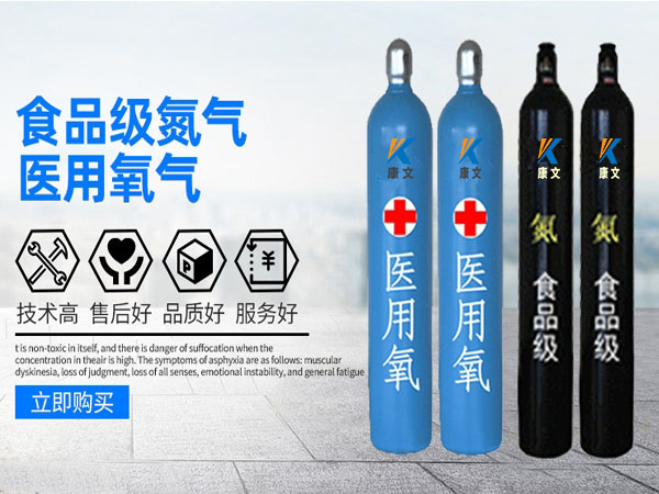 醫用食品級產品